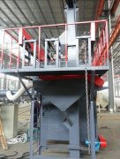 高強度鏈條拋丸機